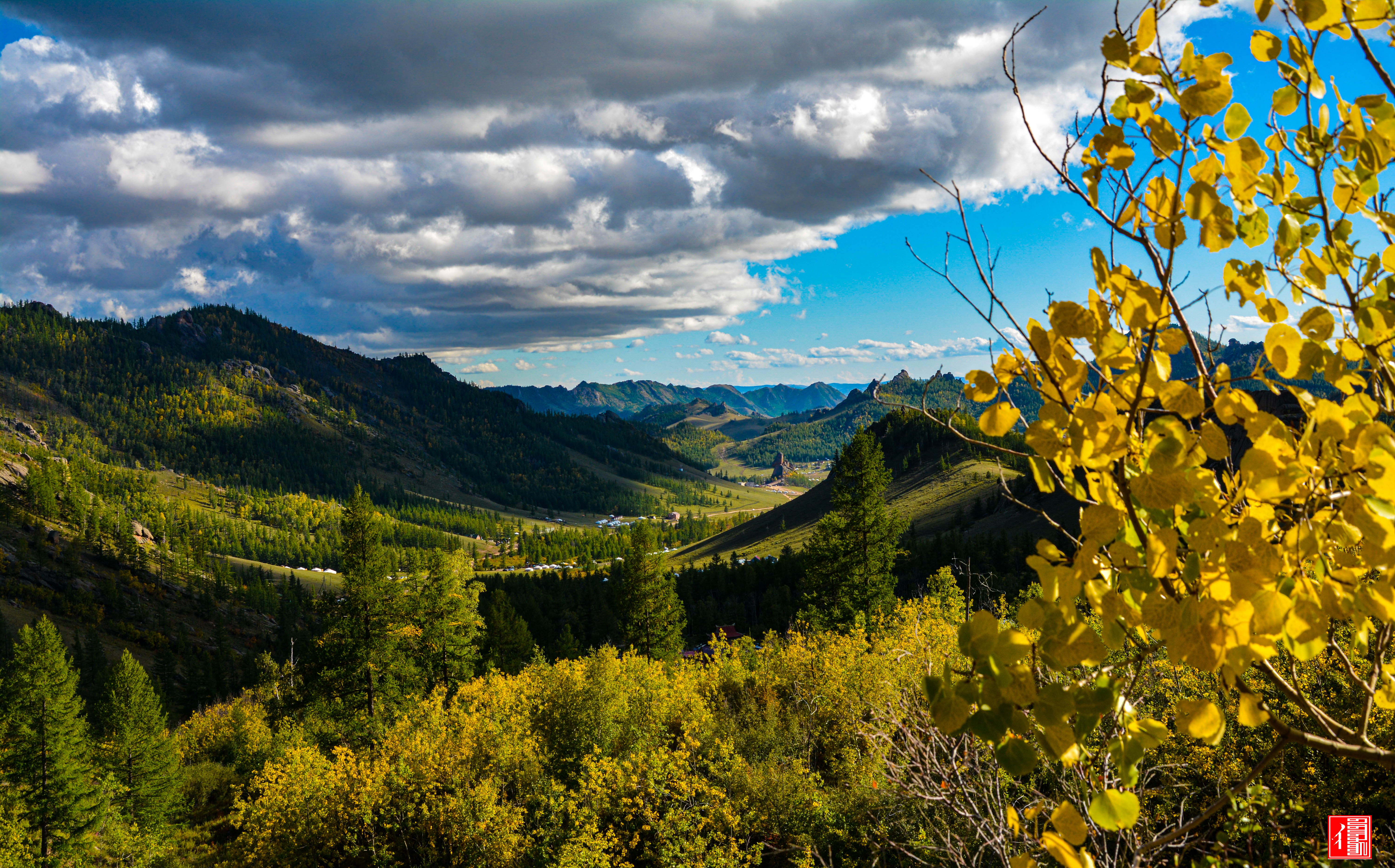 Terelj National Park